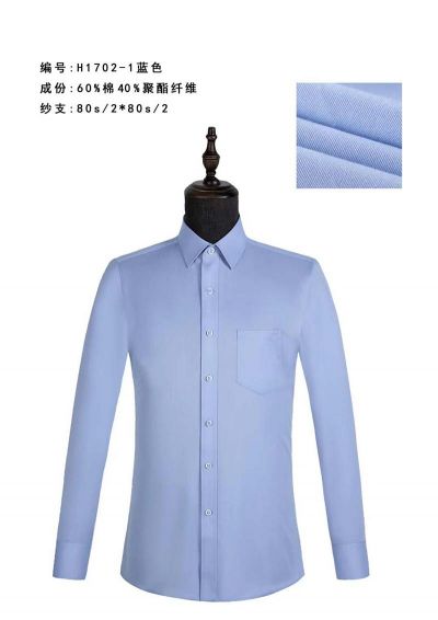 衬衣
